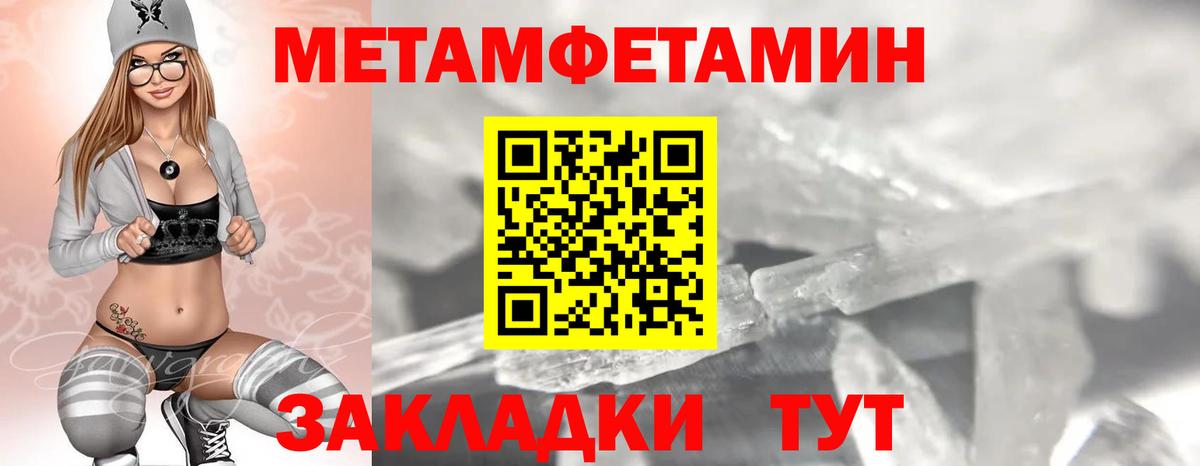 Амфетамин VHQ Рузаевка