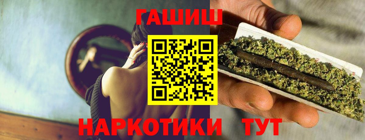 Рузаевка  ГАШ Изолятор  ГАШ гарик  Вход с VPN 