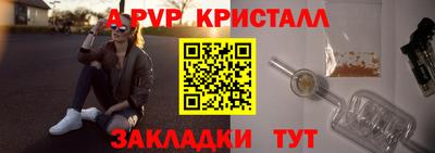 ALPHA PVP Будённовск
