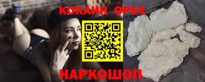ALPHA-PVP Владивосток