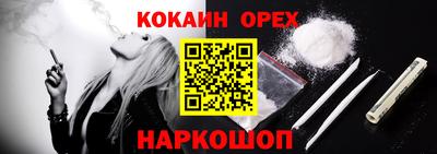 ALPHA PVP Будённовск