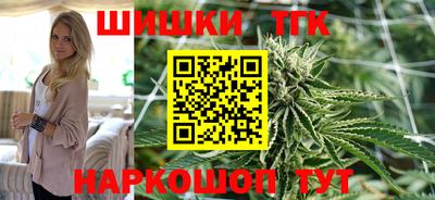 шишки Бузулук