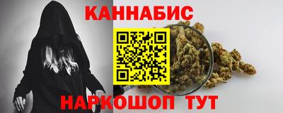 шишки Бузулук