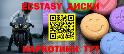 шишки Бузулук
