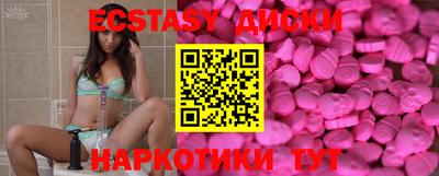 шишки Бузулук