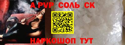 шишки Бузулук