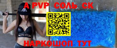 шишки Бузулук