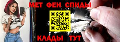 ALPHA PVP Будённовск