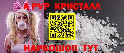 ALPHA PVP Будённовск