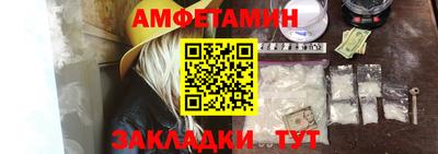ALPHA-PVP Владивосток
