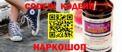 шишки Бузулук