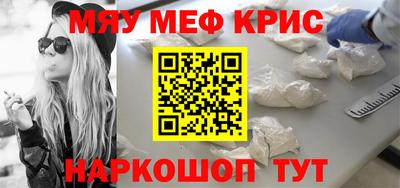 ALPHA PVP Будённовск