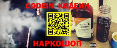 шишки Бузулук