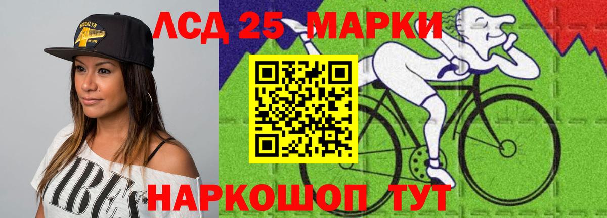 Лсд 25 экстази  Лсд 25 экстази кислота  Рузаевка  Вход с VPN  ЛСД экстази ecstasy 