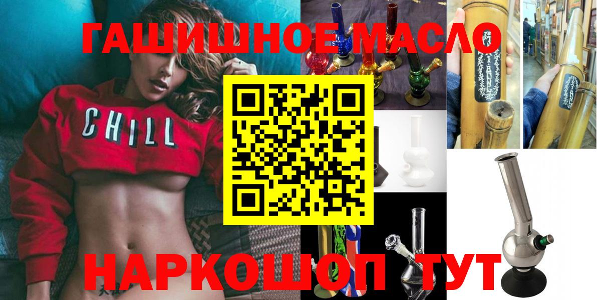 ТГК вейп с тгк Рузаевка