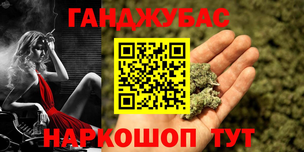 Конопля семена  Канабис конопля  Рузаевка  МАРИХУАНА White Widow  Каннабис ГИДРОПОН  Вход с VPN 